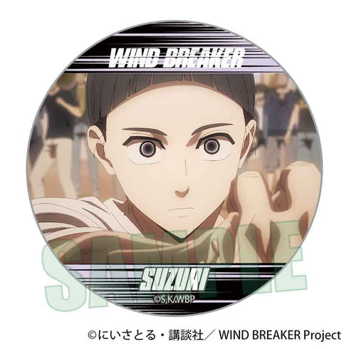 『WIND BREAKER』メモリーズ缶バッジ /硯 秀平